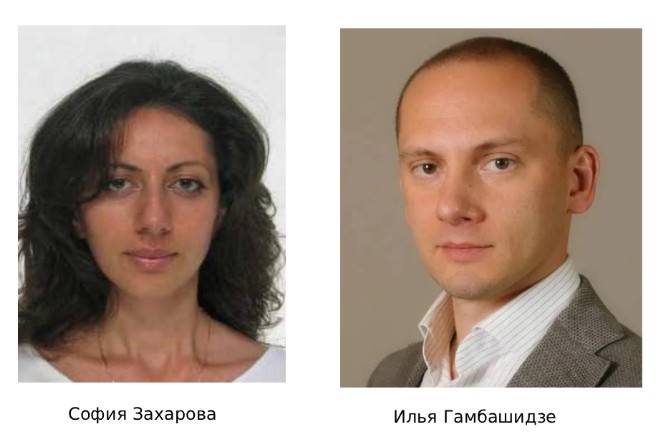 София Захарова и Иля Гамбашидзе 